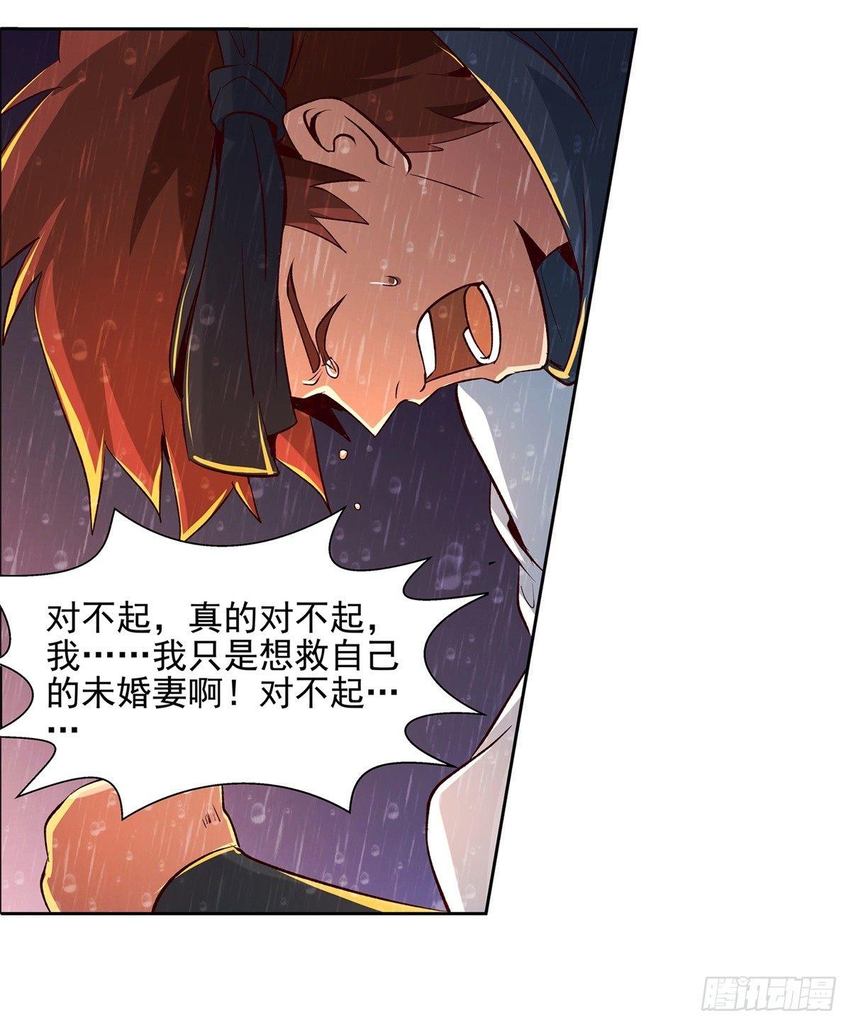 第十四话45