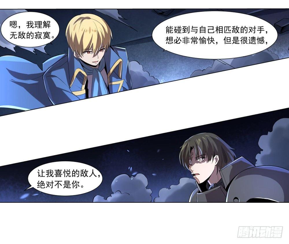 第三十五话64