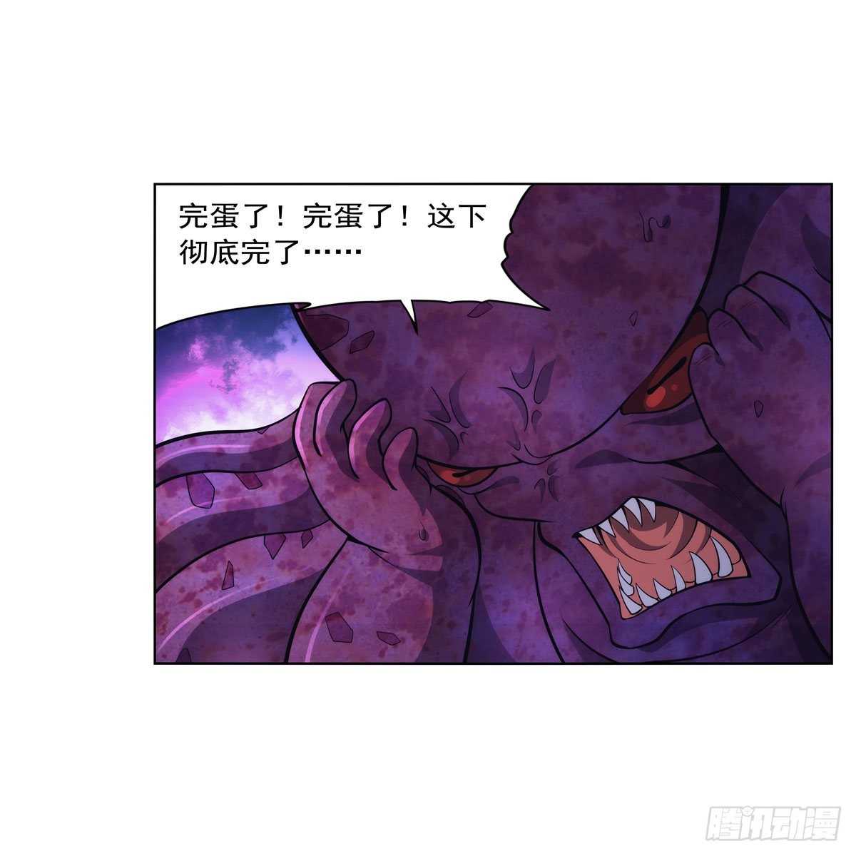 第297话宝盒中的浩劫36