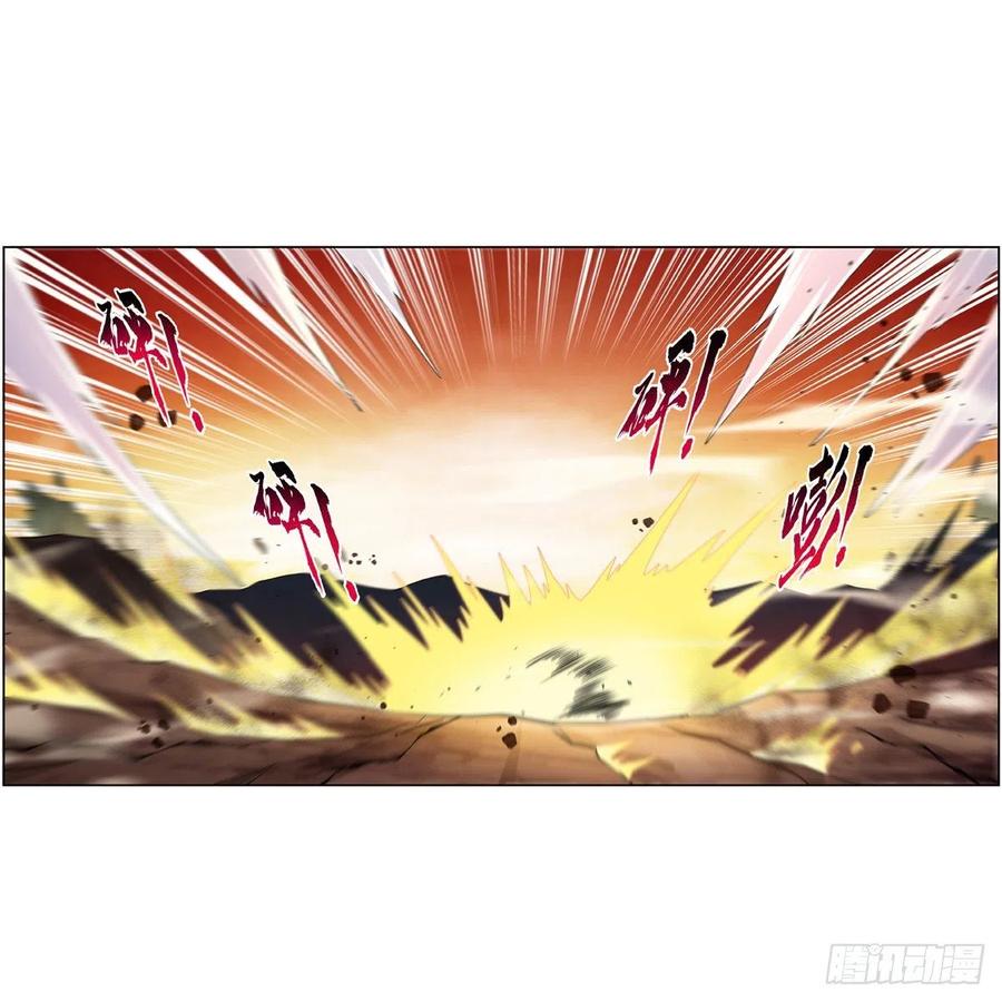 第243话 梅林王子52