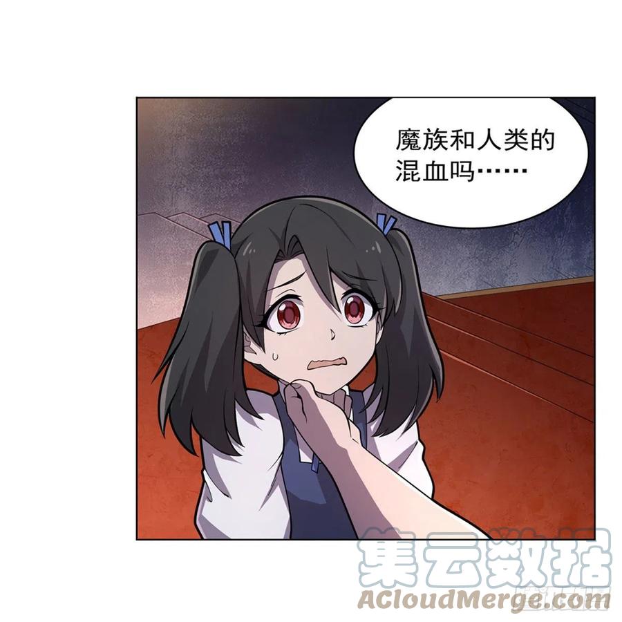 第227话 以卵击石42