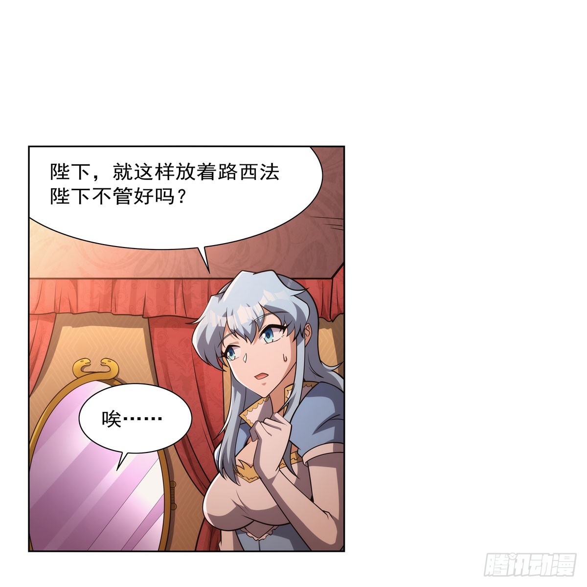 第329话 暗与火46