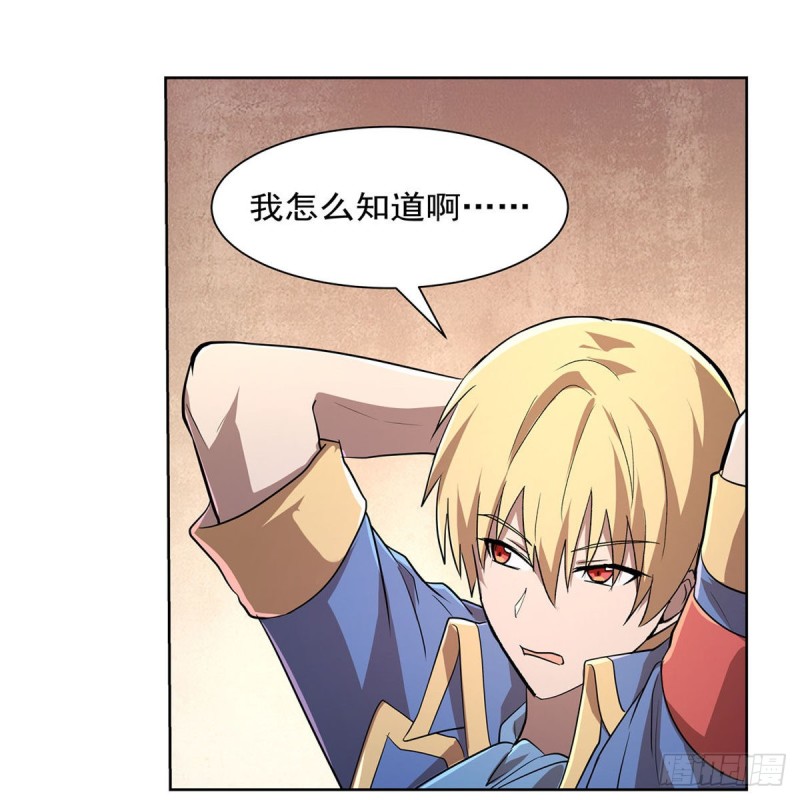 第213话 两只恶魔41