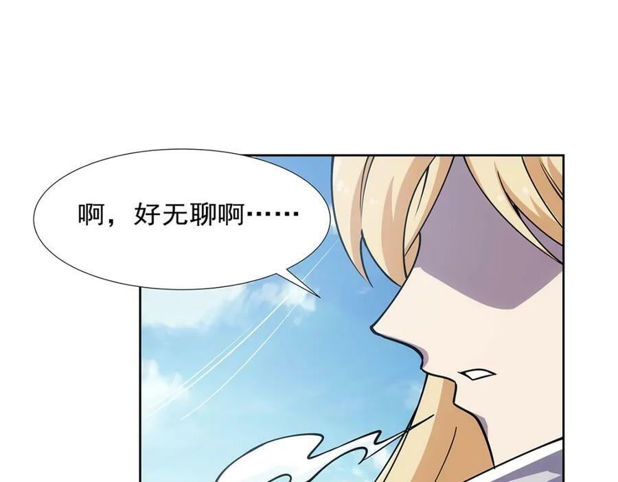第370话 怪物中的怪物109