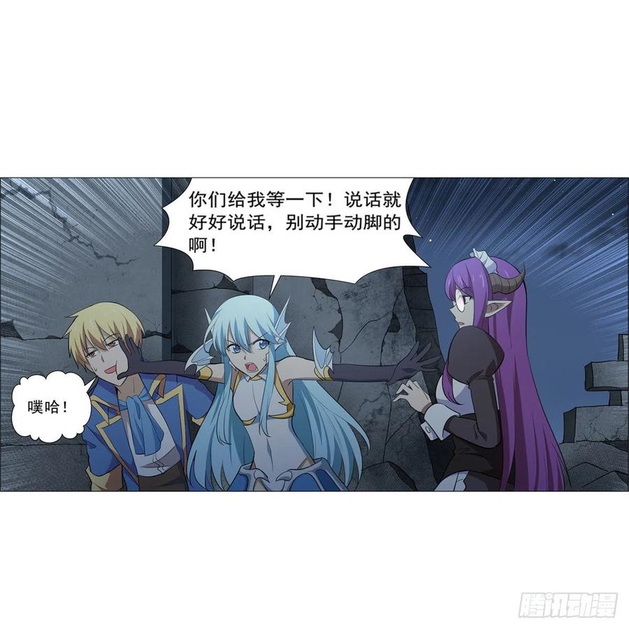第218话 玩火13