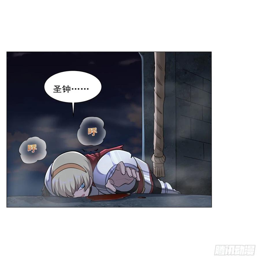 第266话 圣女的钟声58