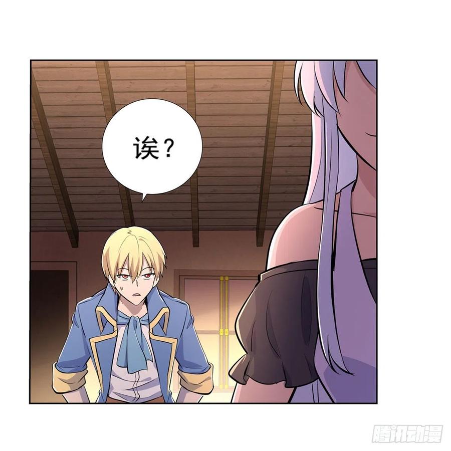 第191话 别有用心26