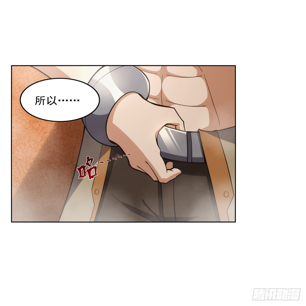 第310话变♂身10