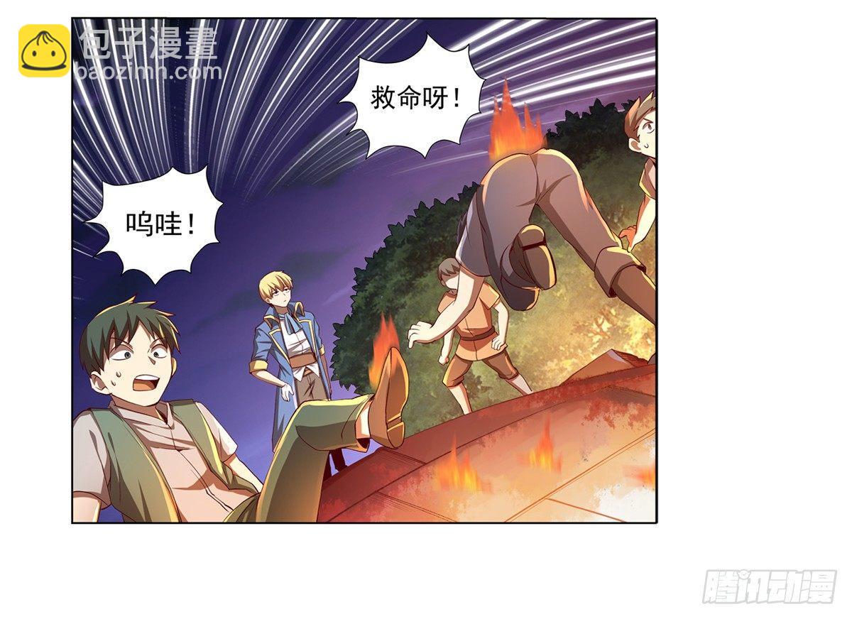 第二十话21