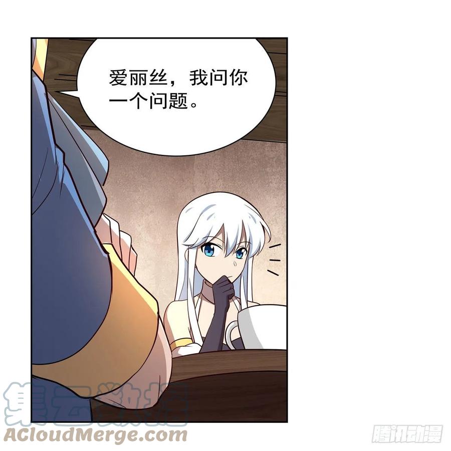 第214话 诱饵30