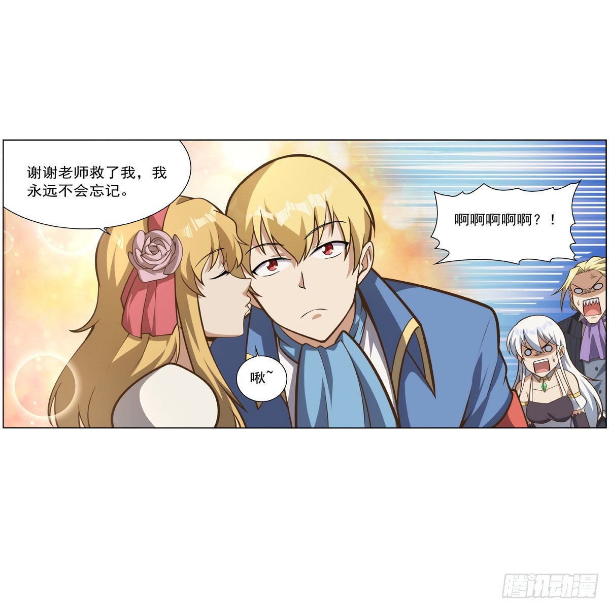 第279话 啾咪41