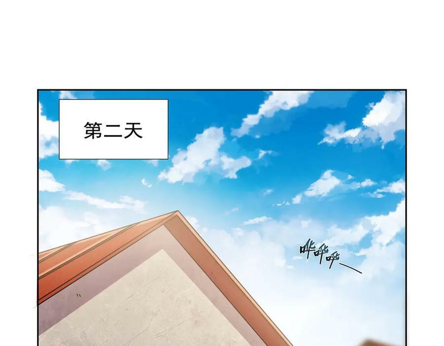 第373话 有趣的男人85