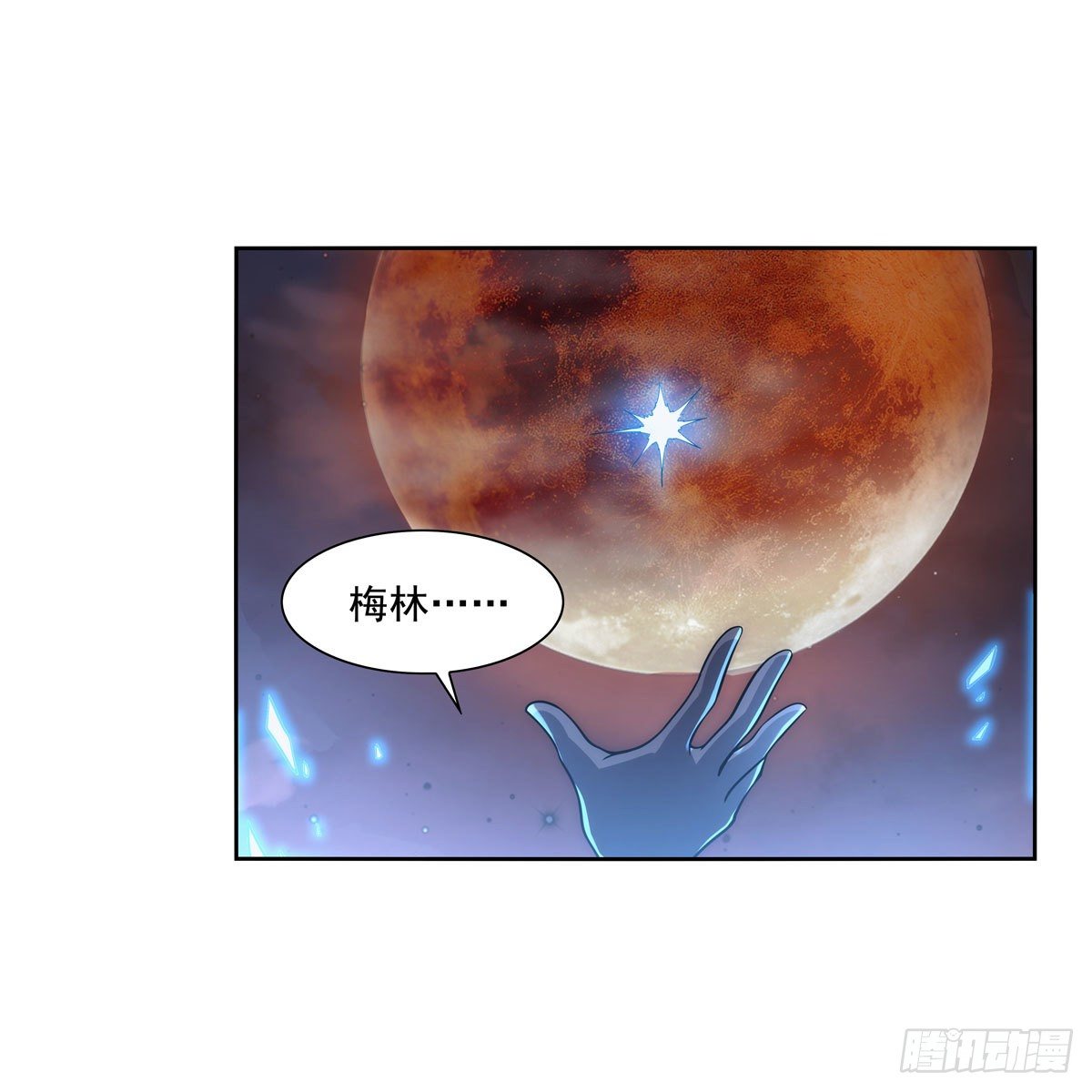 第277话 一滴血21