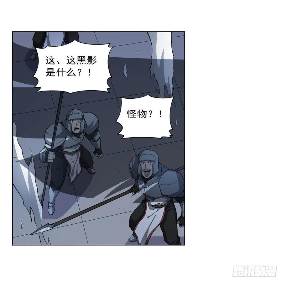 第253话 碎星炮38