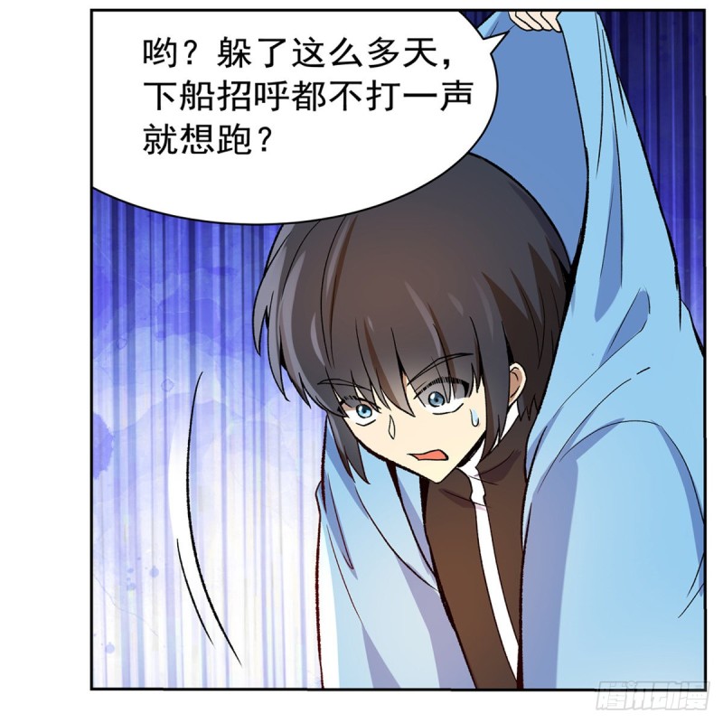 第133话 暗潮41