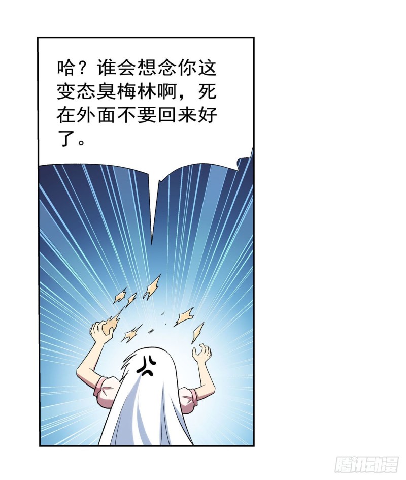 第184话 王之器3
