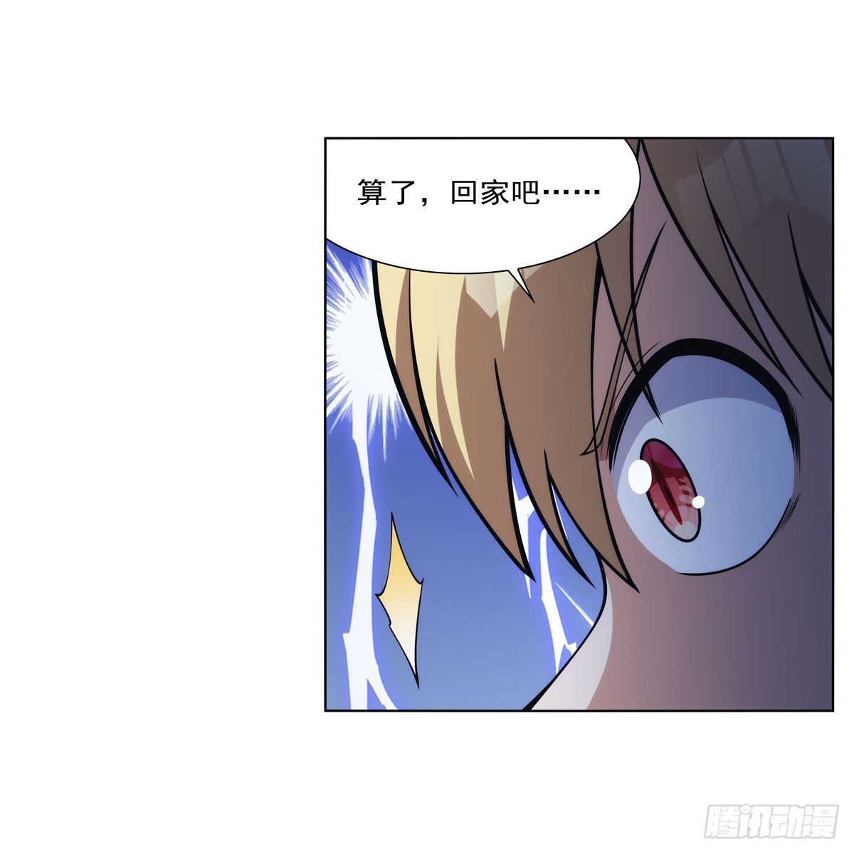 第329话 暗与火53
