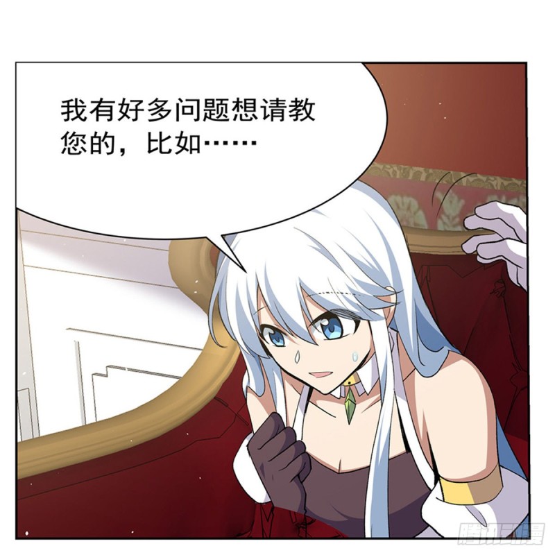 第156话 不共戴天25