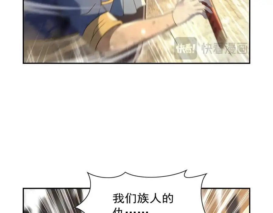 第399话 圣灵41