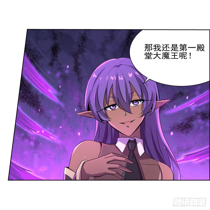 第105话 风王裁决15