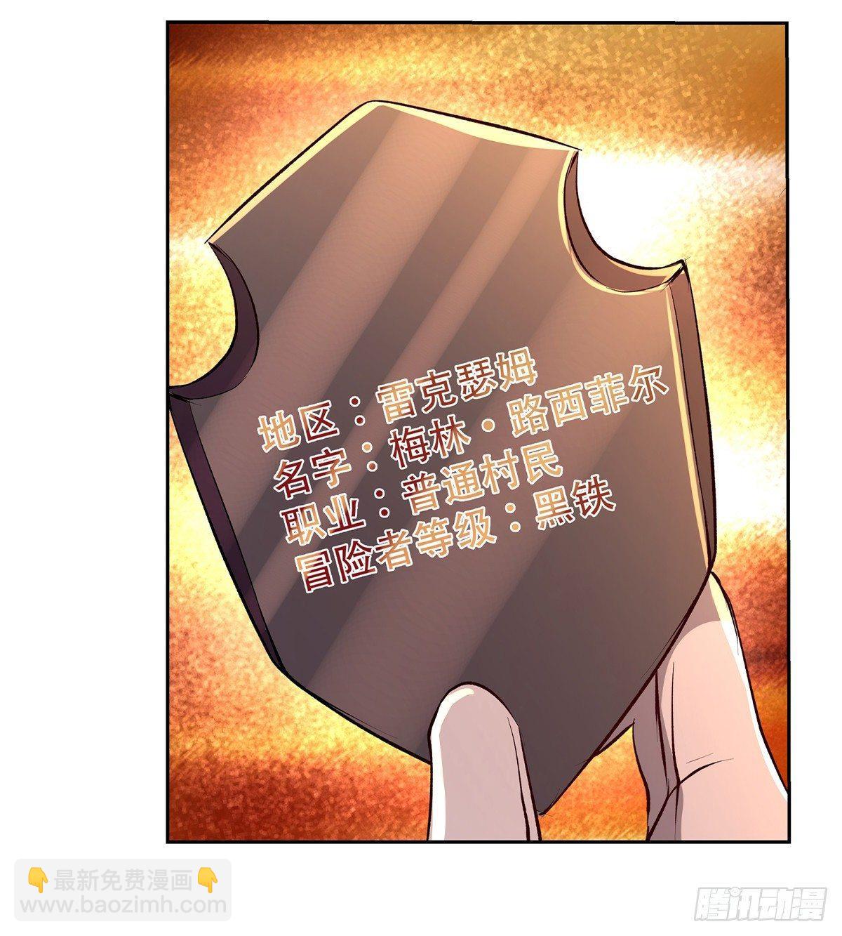 第二十六话39
