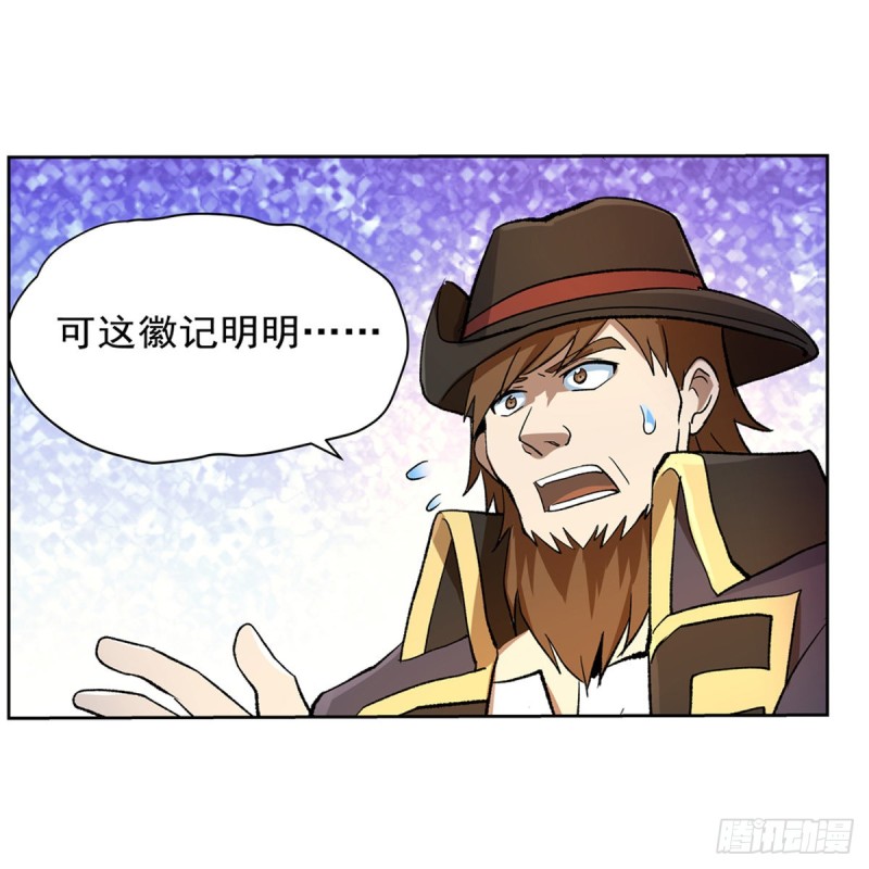 第133话 暗潮28