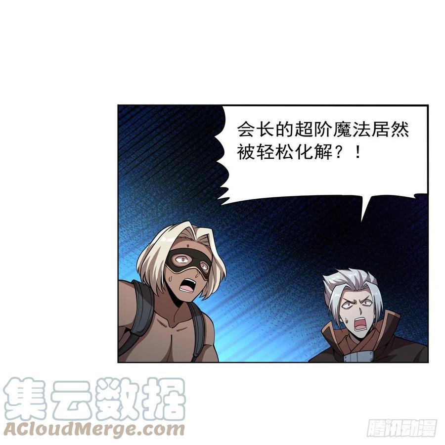 第259话 血腥穿刺公27