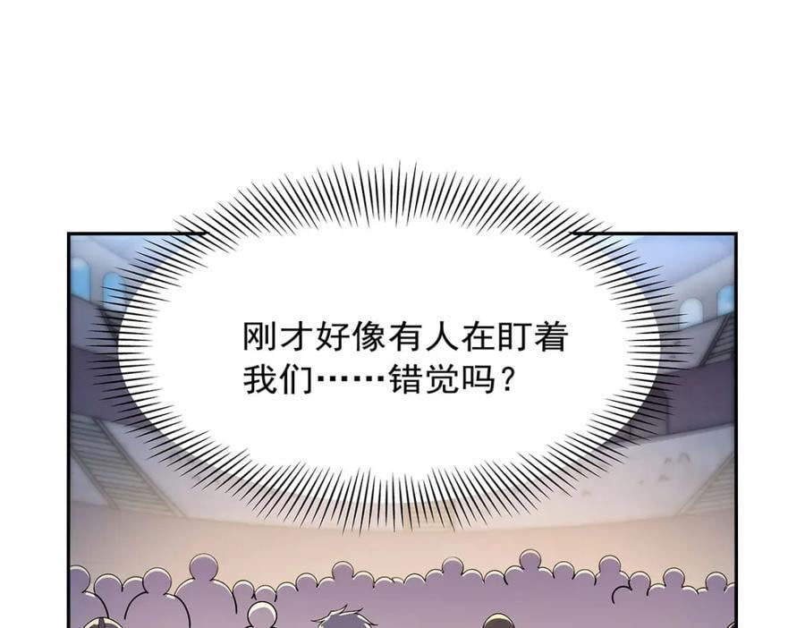 第379话 离婚63