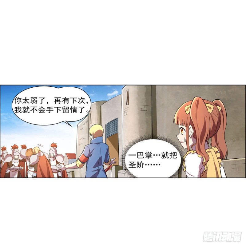 第163话 假女王与老狐狸56