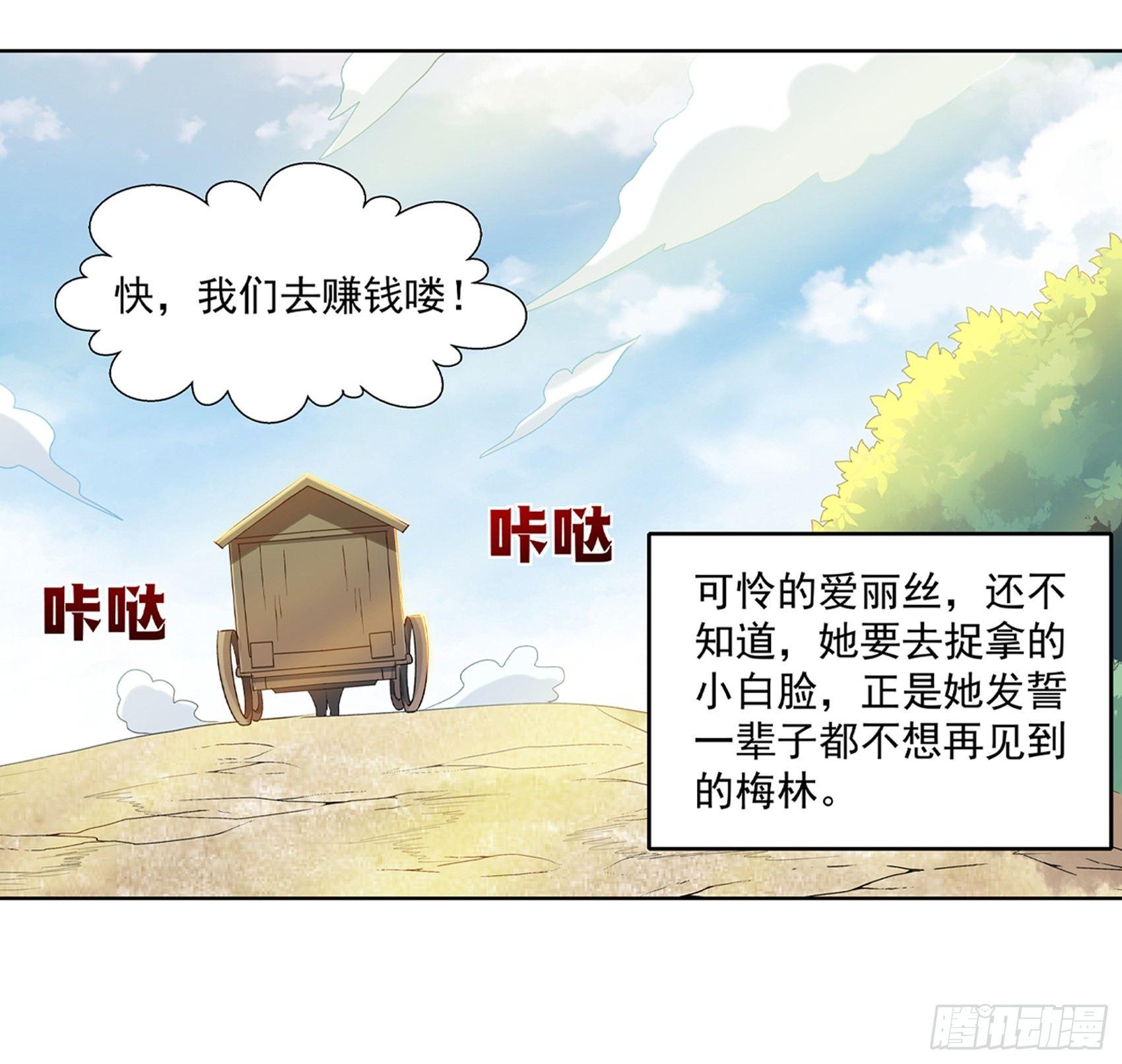 第九话36