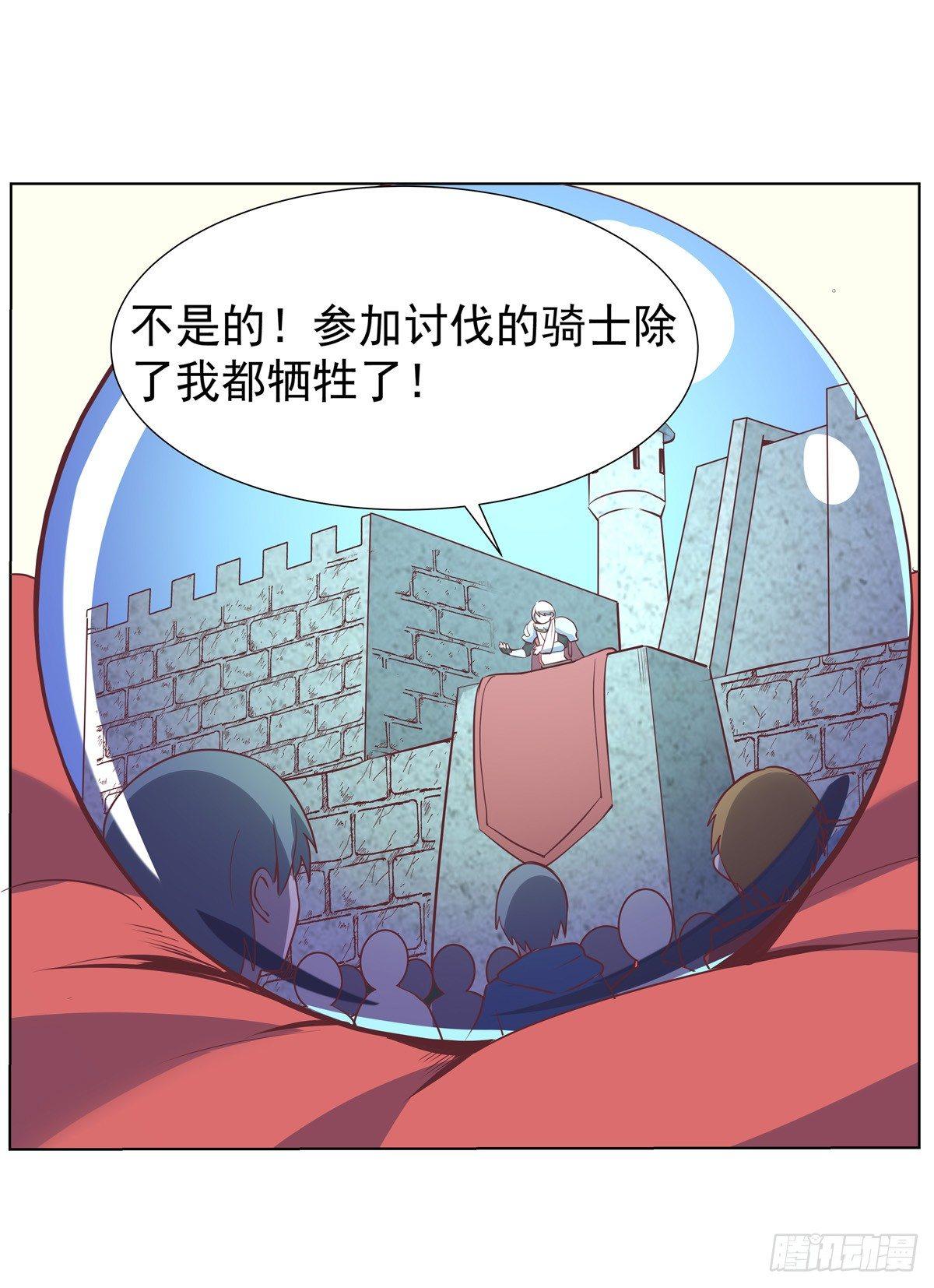 第七十八话7
