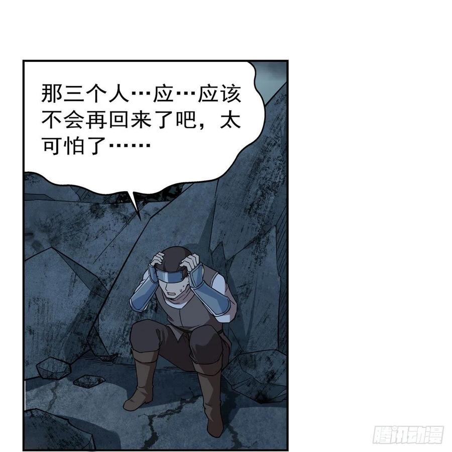 第210话 该隐与亚伯43