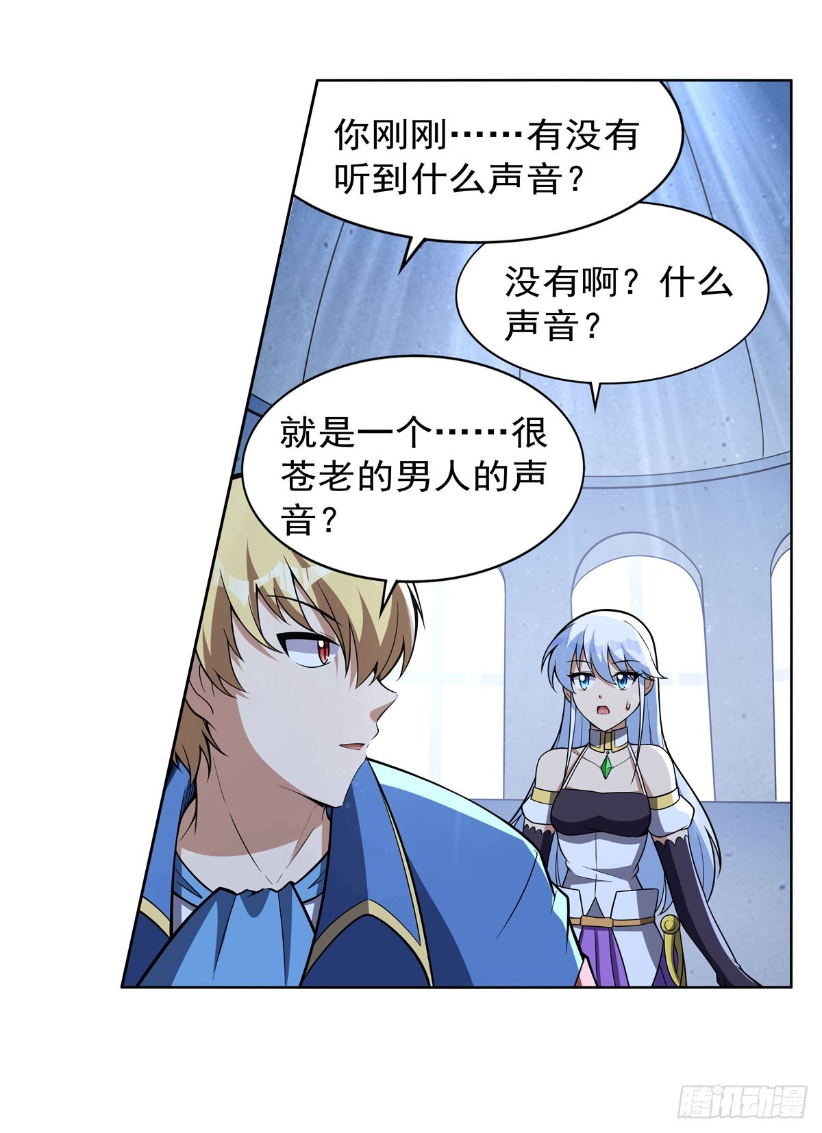 第343话 精灵之神61
