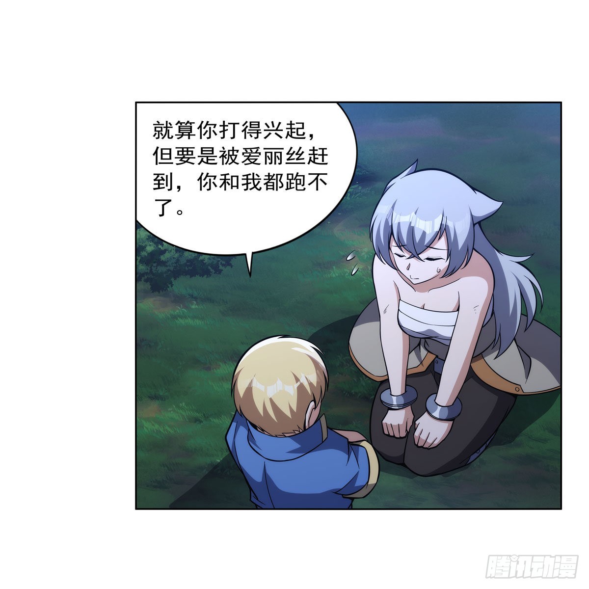第314话 上头54