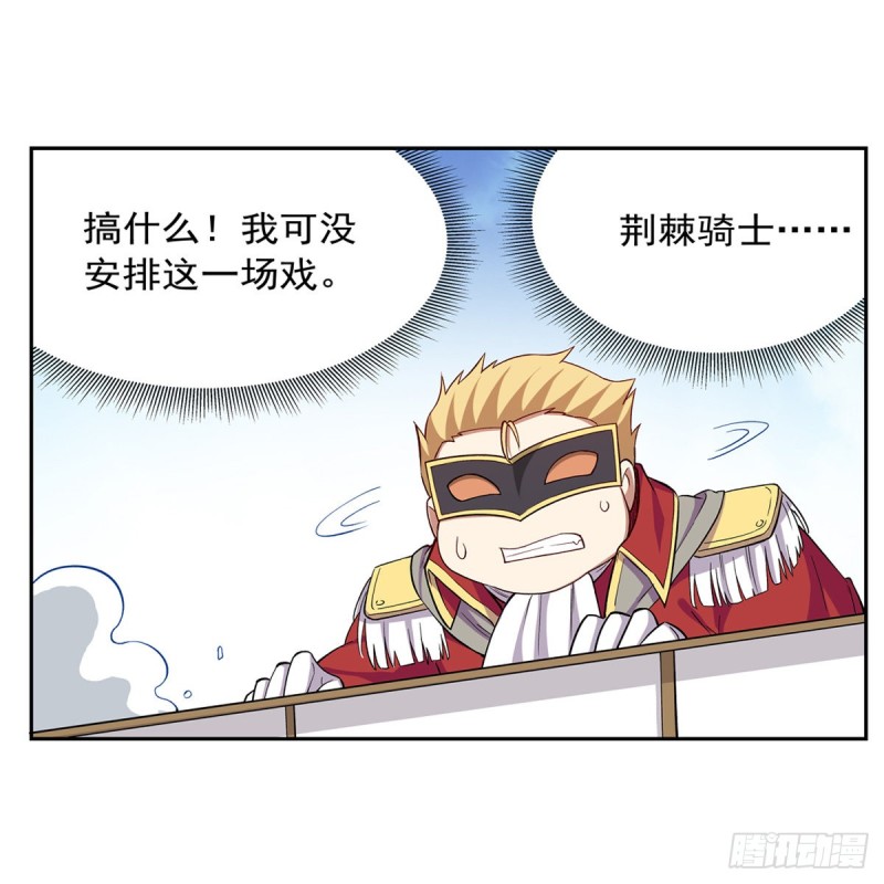 第154话 黑洞魔法45