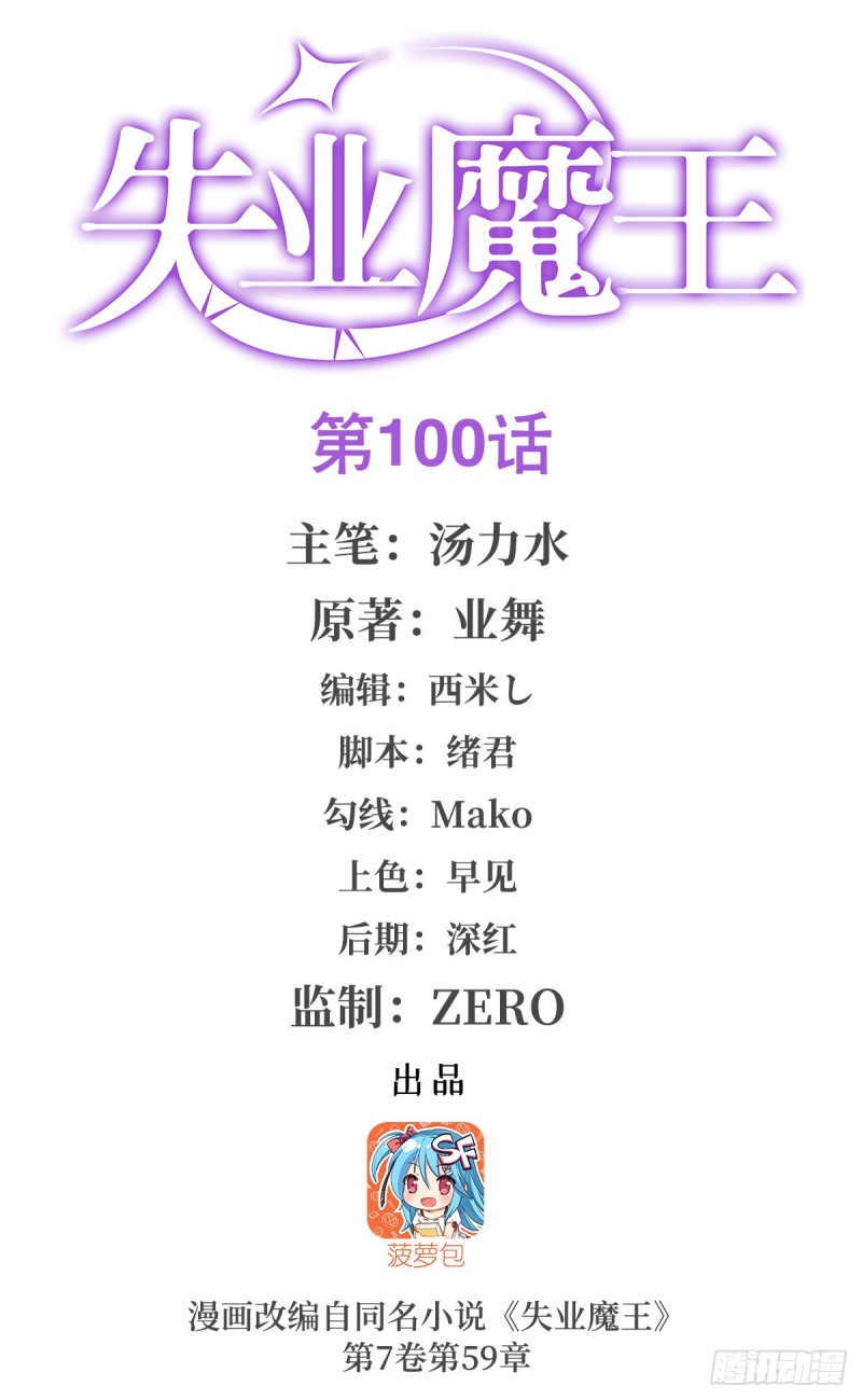 第100话 起舞0