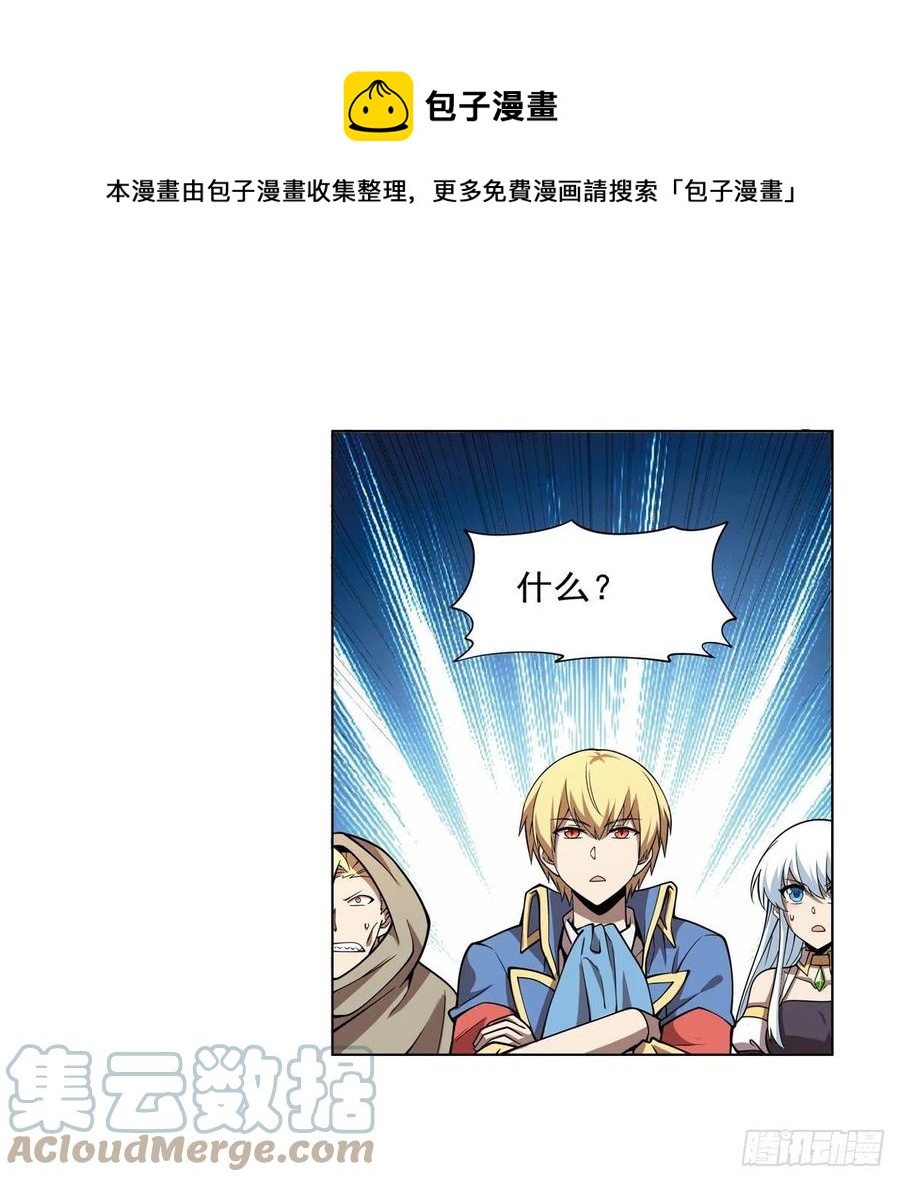 第251话 初拥36