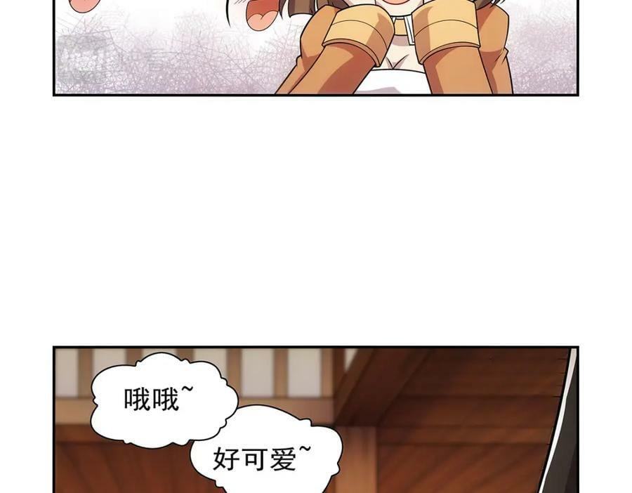 第370话 怪物中的怪物25