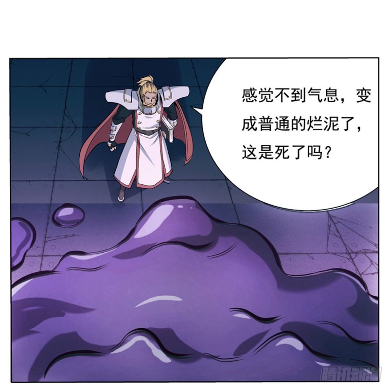 第102话 动荡12