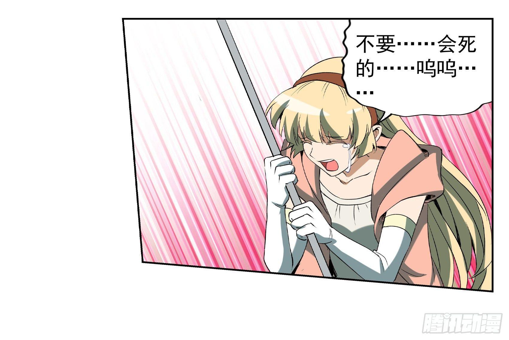 第十话53