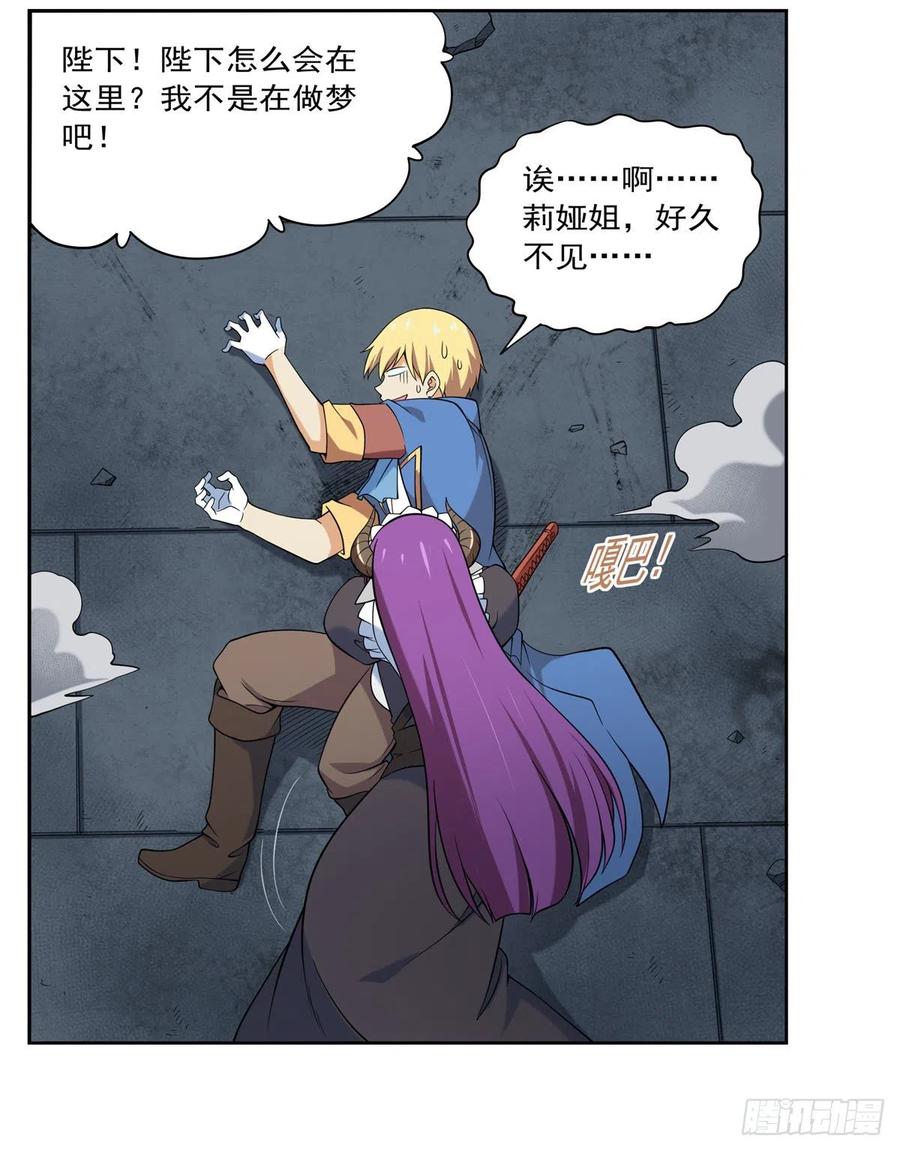 第217话 surprise~52