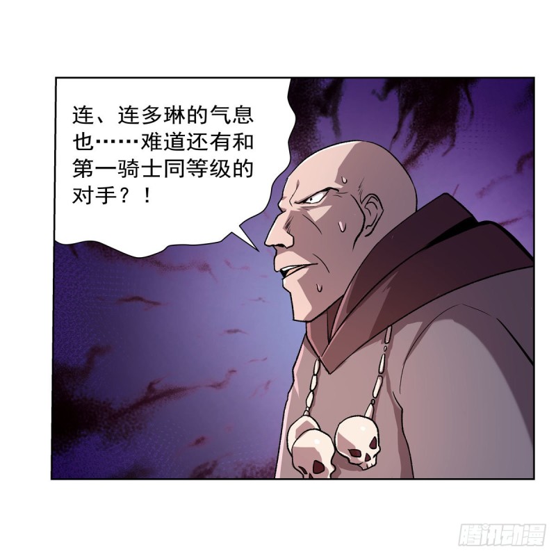 第181话 密会女王2