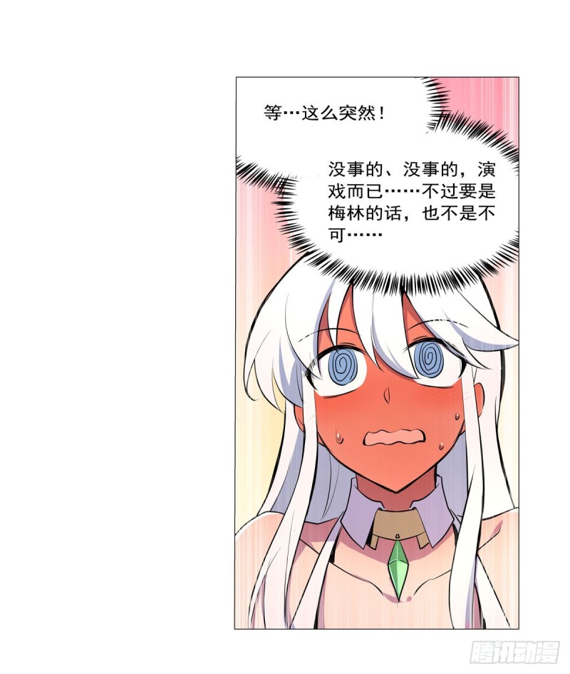 第193话 吸血鬼猎人16