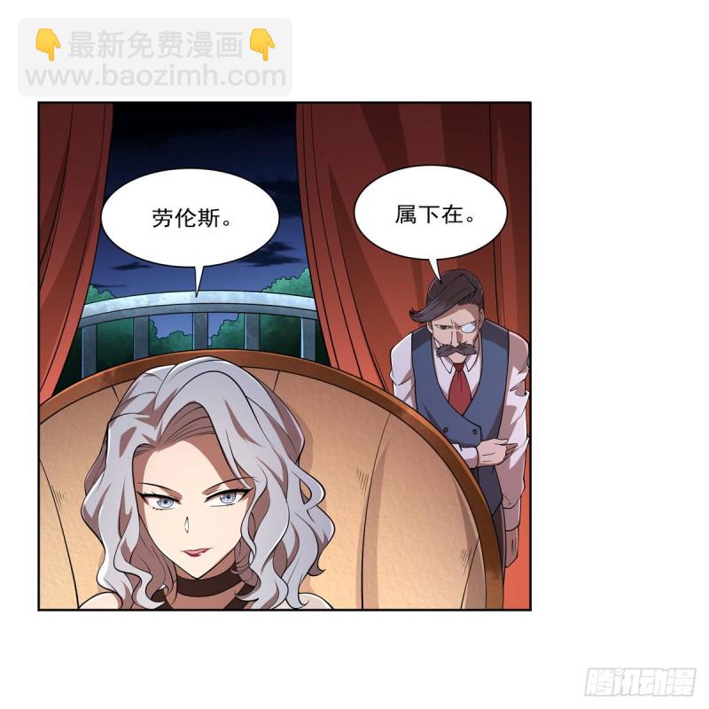 第220话 “妈妈”31