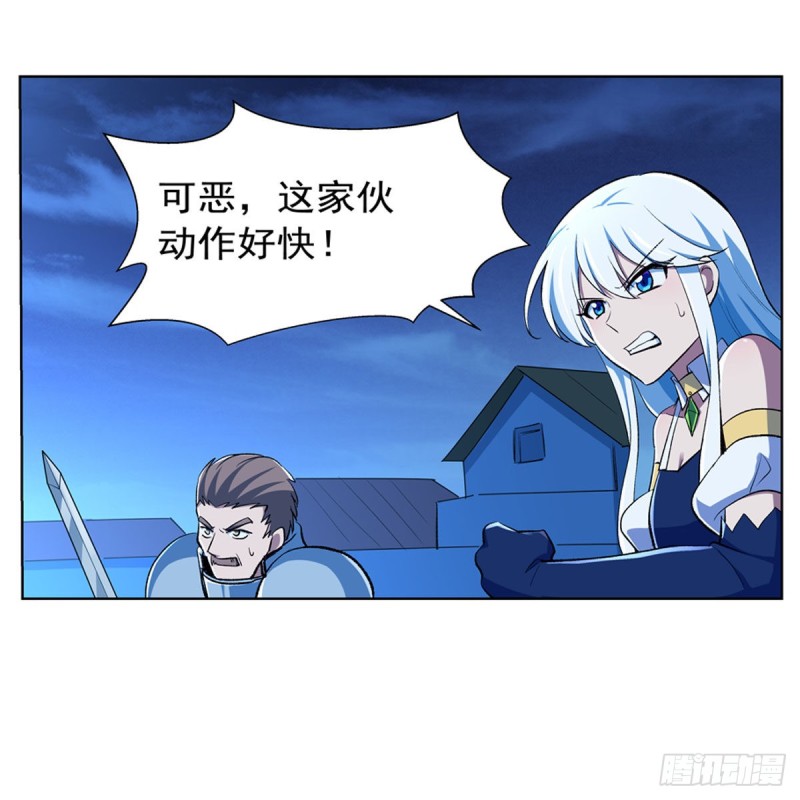 第165话 杀戮之刃55