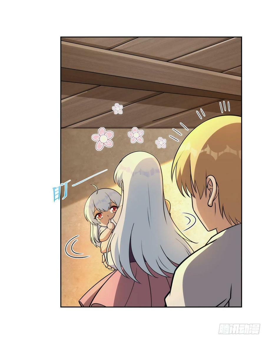 第355话 克丽丝22