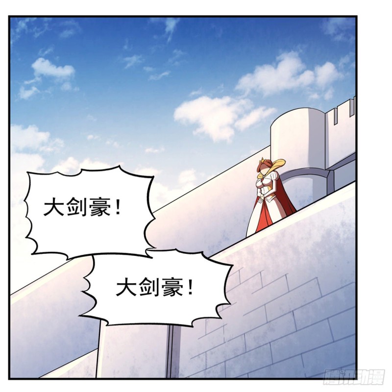 第151话 砍了吧61