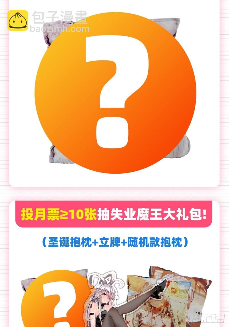 第136话 惊雷格斗术63