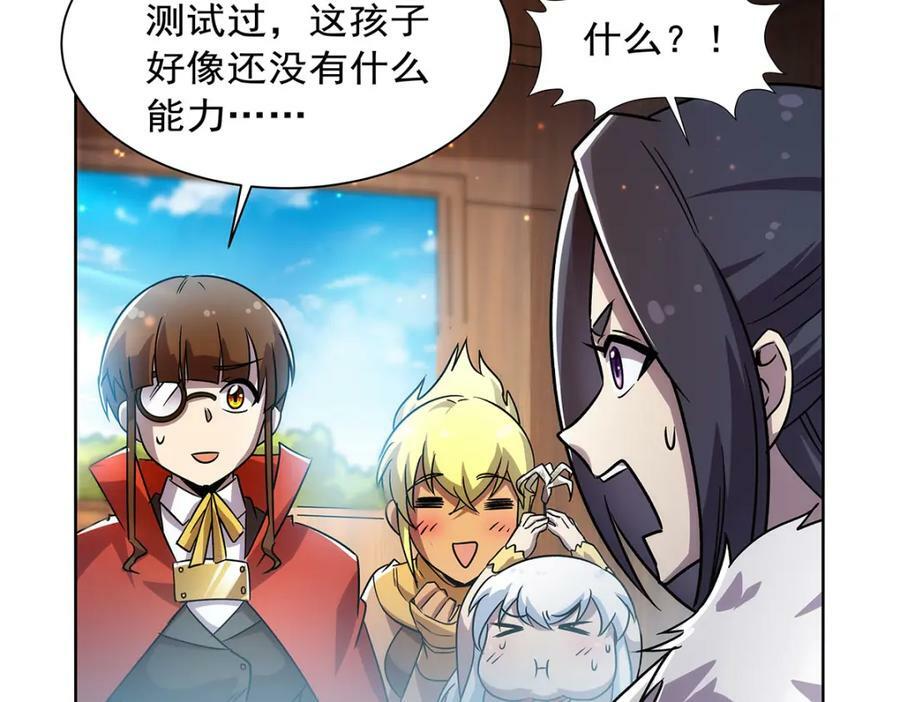 第376话 冒险者竞技大会113
