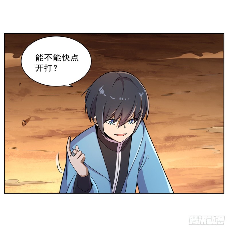 第122话 一个人的战斗16